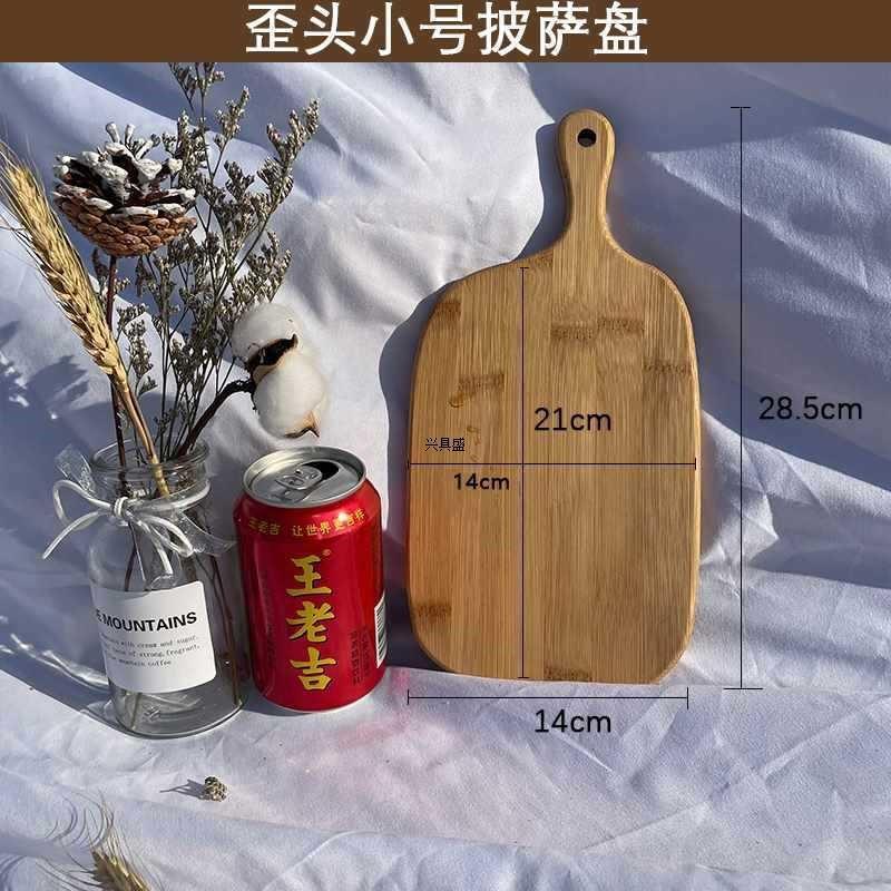木质托盘牛排餐盘雕刻实木支持披萨盘木圆形披萨长方形日式板竹木|undefined