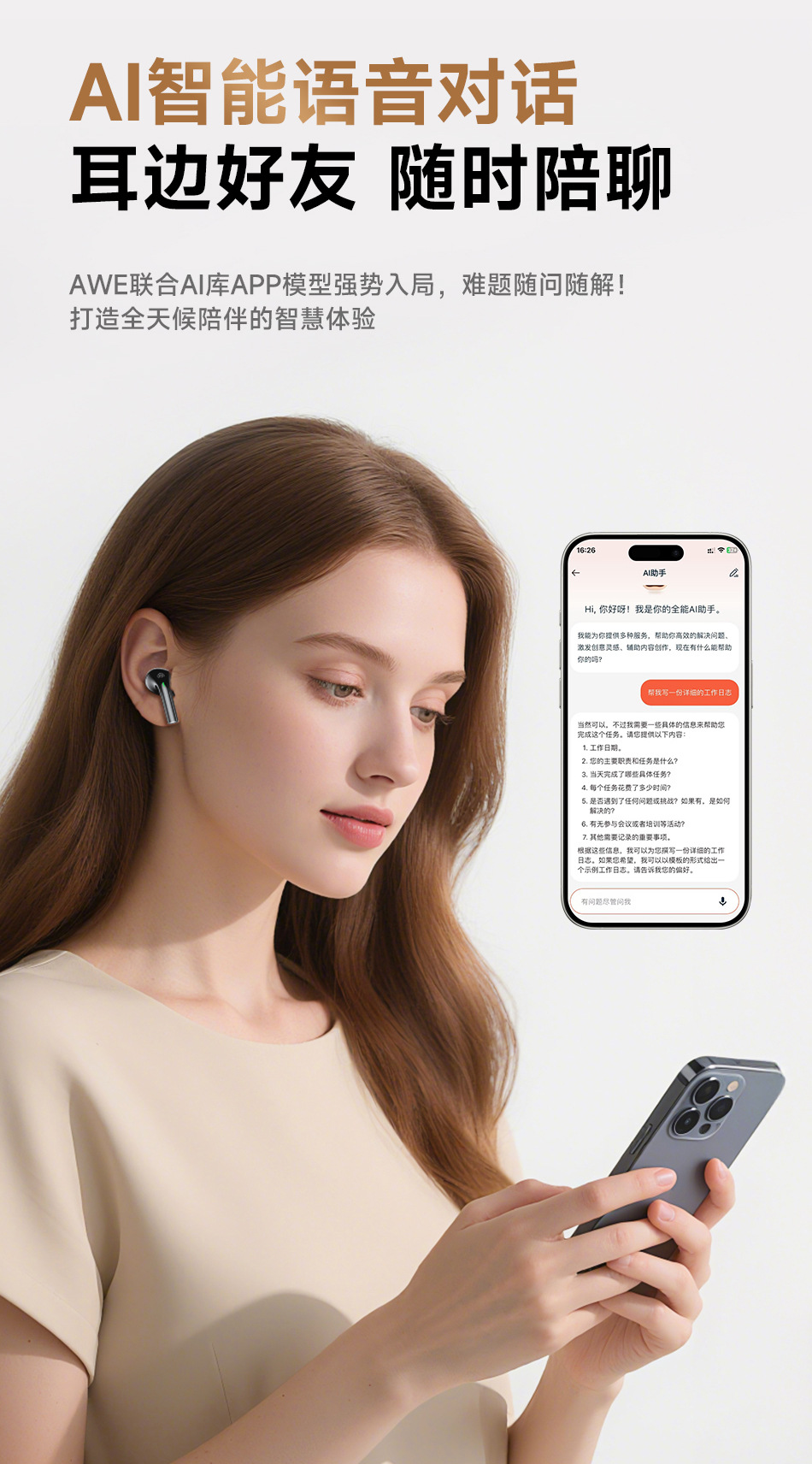 Yongwei AI Smart Translation Bluetooth Earbuds 2026 New Model Call Noise Reduction Multi-function Touch Color Screen Wireless Earphones