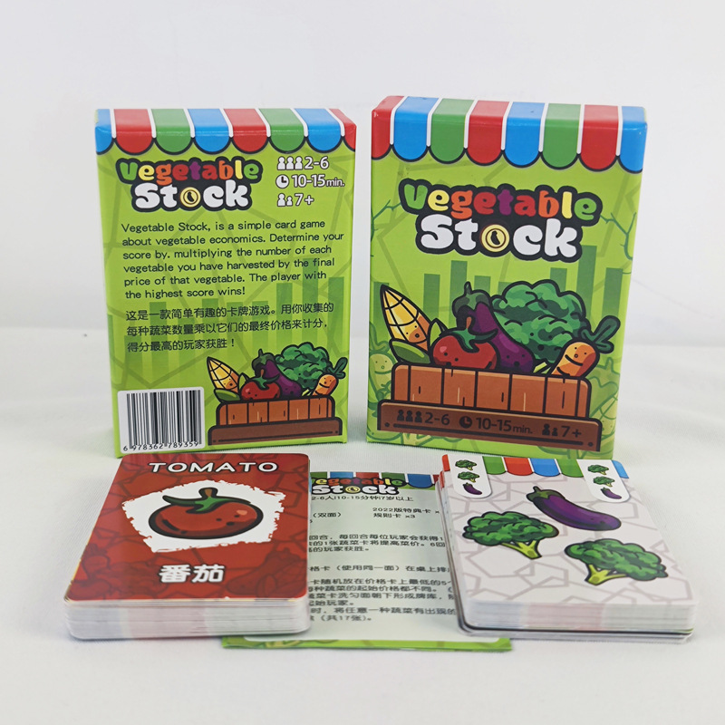 Vegetable Stock蔬菜股票桌游卡牌小农夫同款计分逻辑思维游戏|undefined