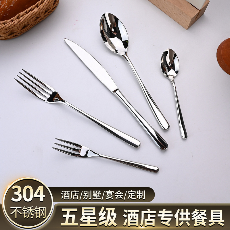 高档不锈钢刀叉勺甜品勺叉咖啡勺五星级酒店精美全系列餐具套装|undefined
