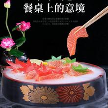 日式三文鱼冰盘冰板生鱼片鱼生寿司盘子酒店海鲜姿造刺身盘冰狄瑄