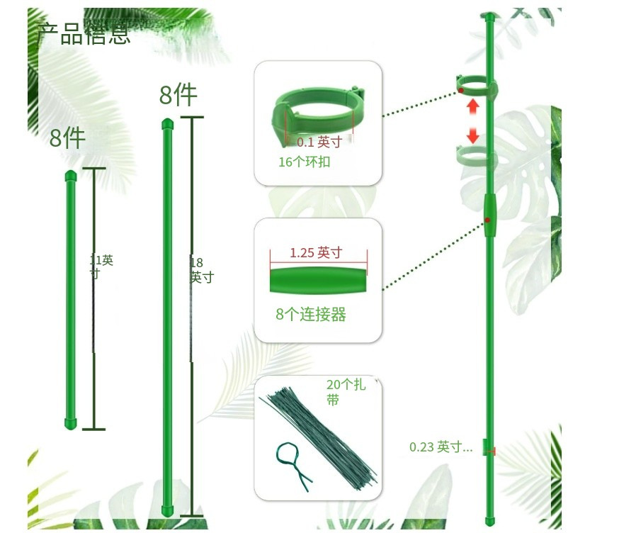 (Двусторонняя крышка) Высокий 30cm [8 шт.] + Высокий 45cm [8 шт.] + [16 фиксированных пряжек] + 8 соединительных трубок + 20 кабельных стяжек