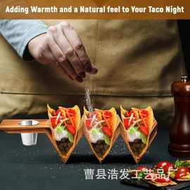 跨境波浪形卷饼架带手柄墨西哥卷饼支架蘸料碟玉米卷饼薄饼盘餐盘