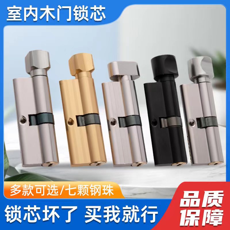 Small 70 Lock Cylinder Universal Lock Heart Interior Room Door Wooden Door Household Door Lock Accessories Old-fashioned Handheld Locks All Copper