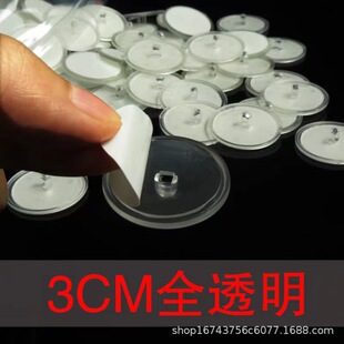 Self-adhesive Hook Strong Adhesive Punch-free Hanging Traceless Invisible Hook Ceiling Transparent Disc Decorative Adhesive Hook