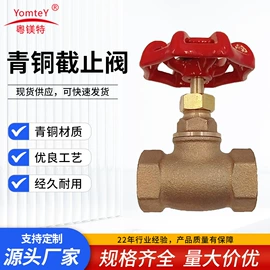 水表;球阀;闸阀