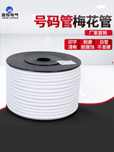 ̖�a��÷����PVC�C�򾎴a�׹܃��X0.5 1 1.5 2 2.5 3-4 4.5 6ƽ��