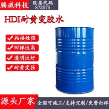 Դ^SHDIS׃zˮEPDMz\ɫw|