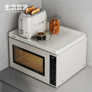 Life Statement Microwave Dust Cover Storage Rack Tray Oven Storage Waterproof and Oil-Proof Insulated Storage Rack