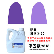 �����������⠝ˮ��ɫ�{ˇ�g�T����ī���I�����z��ӡˢ�{ɫ�߹�