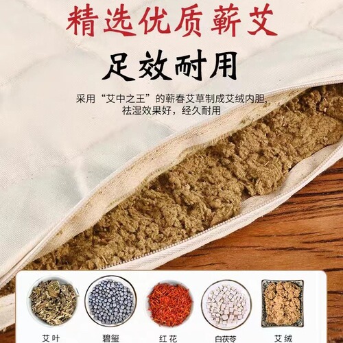 Warm Palace Stomach Menstrual Pain Abdominal Pain Magic Electric Heating Moxibustion Treasure Waist Heating Bag Warm Compress Waist Heating Belt
