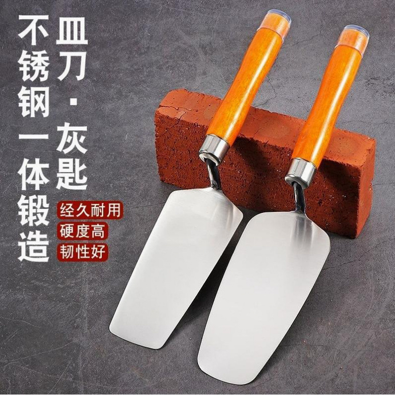 德国进口不锈钢抹泥刀皿刀新款泥工瓦工灰匙瓷砖一体砌墙贴砖抹灰