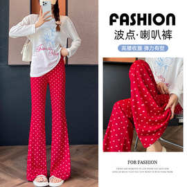 红色波点微喇休闲裤女夏美式辣妹高个子高腰显瘦马蹄喇叭拖地裤子