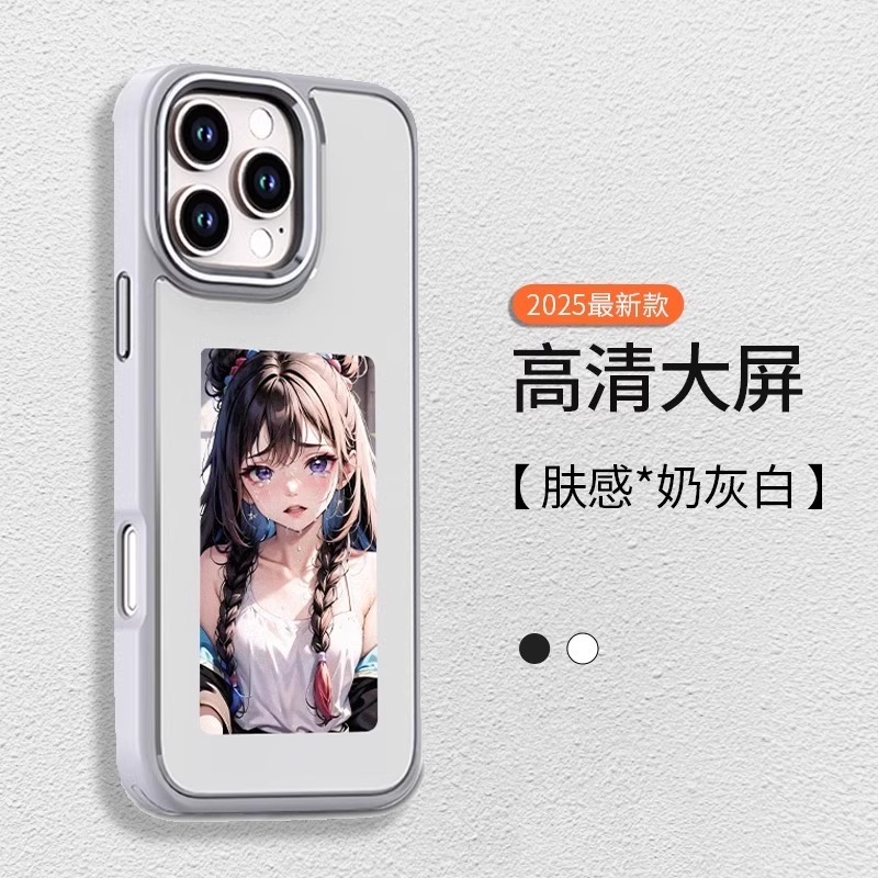 Pantalla transfronteriza a color Pantalla de tinta de cuatro colores DIY Funda para teléfono móvil para Apple 13-16promax Funda protectora de la carcasa de la pantalla de proyección