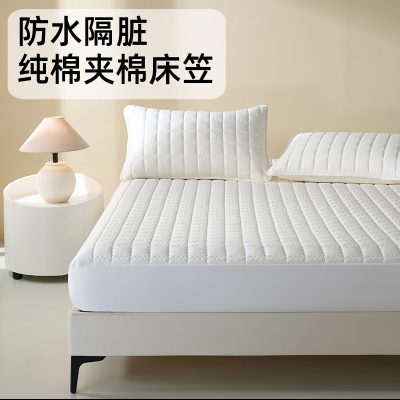 60 cotton quilted waterproof bed hat Simmons cushion protective cover cotton urine-proof dirty all-enclosed bedspread