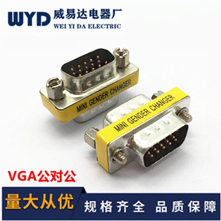VGA�������D���^VGA���L�����^VGA������ֱͨ15ᘌ�15ᘹ��^�D�Q
