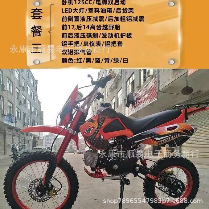 Factory Direct Sales New Off-Road Motorcycle Mountain High Race Venue Small Jump Atv Adult 125Cc Motorcycle