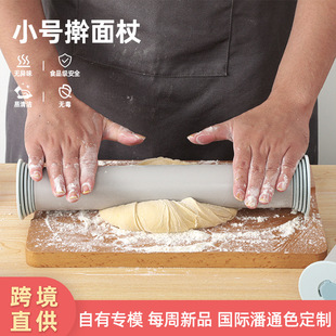 现货跨境擀面棒PP擀面杖不沾面擀面棍滚轴可调节饺子皮擀面杖