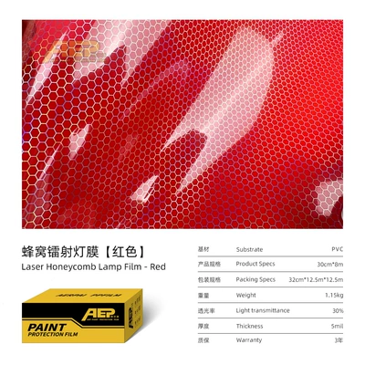 New Honeycomb Laser Light Film with High Transparency and Adhesion for Car Headlight Protection, Modified Color, Trendy, Anti-Scratch, Anti-Yellowing (Car headlight protective film) - honeycomb-laser-light-film-red-30cm8m