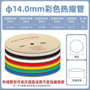 14mm��ɫ��s�ܽ^���׹�һ��100�ן�s�׹ܲ�ɫ�տs�������o��