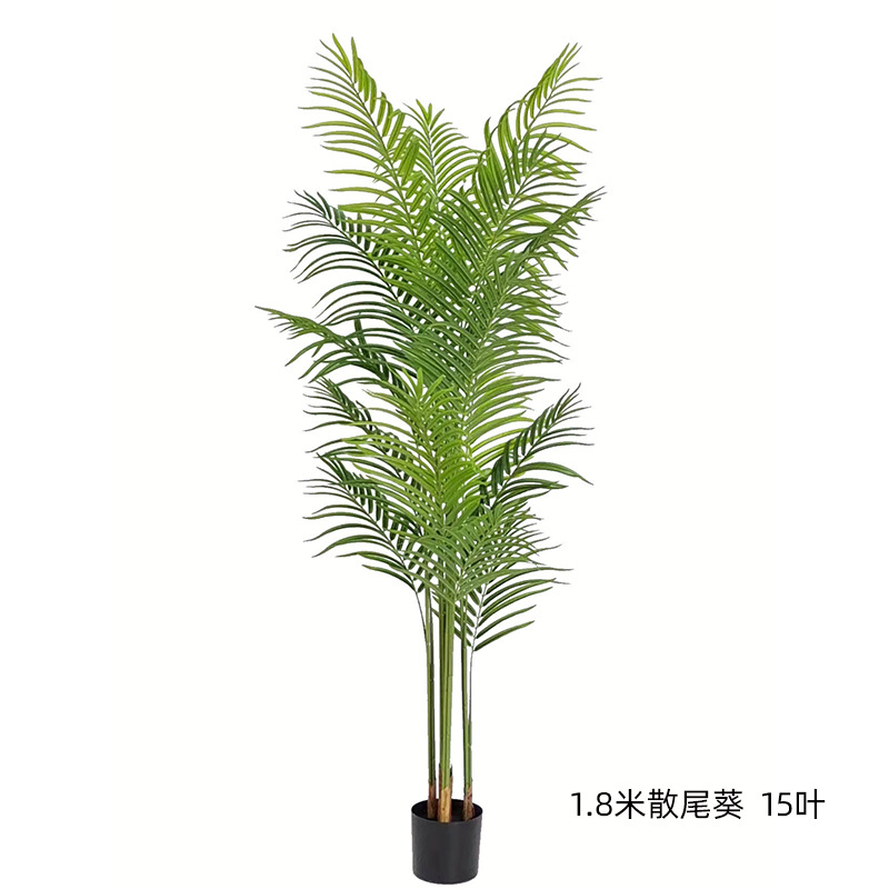 1.8米 15叶