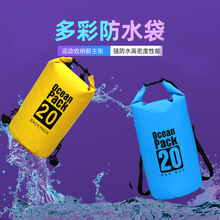 户外运动防水包游泳健身水桶包沙滩漂流水包pvc防水登山露营背包