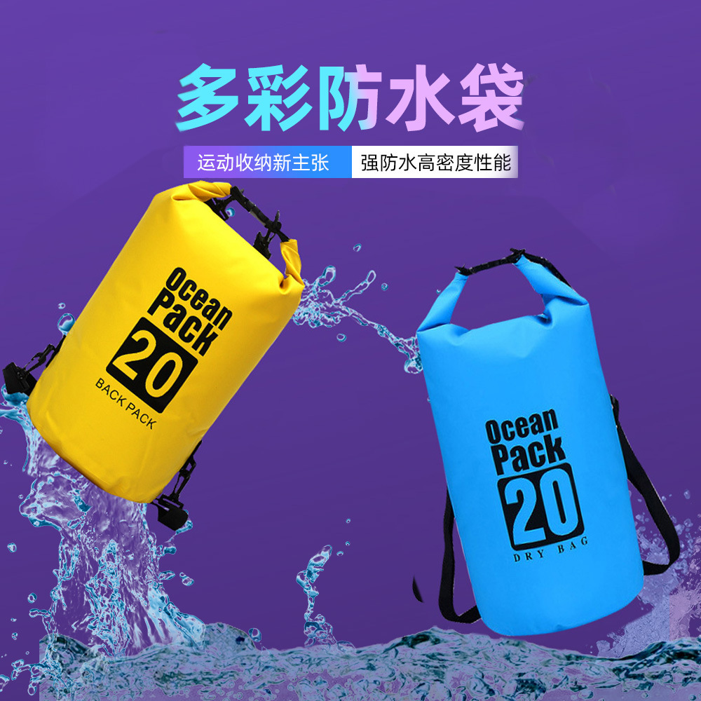 户外运动防水包游泳健身水桶包沙滩漂流水包pvc防水登山露营背包
