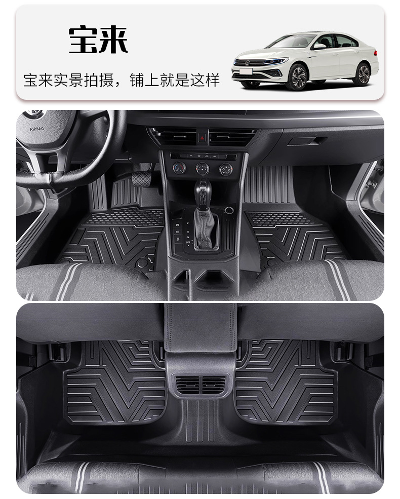 TPE Car Floor Mats for Lavida Sagitar Magotan Passat Xingyue L Audi A4