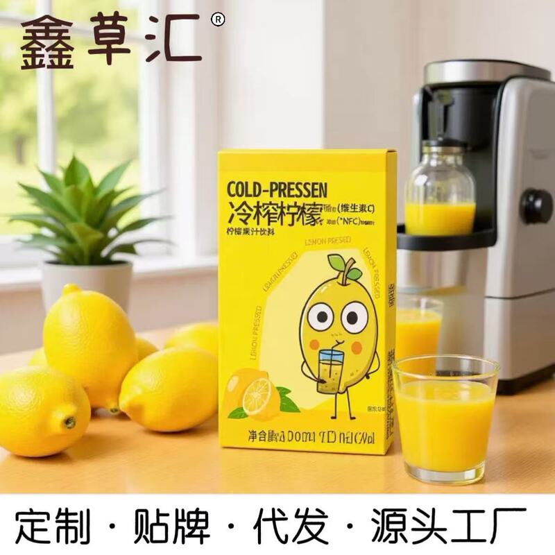 Cold-Pressed Lemon Juice Concentrate, Cold-Extracted Original Liquid, Water-Fat-Free, Sugar-Free, Popular Internet Sensation Lemon Juice, Individually Packaged Cold-Pressed Lemon Juice Concentrate, Cold-Extracted Original Liquid, Water-Fat-Free, Sugar-Free, Popular Internet Sensation Lemon Juice, Individually Packaged