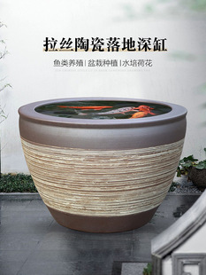 Ancient Fish Farming Fish Tank Ceramic Fish Tank Old-Fashioned Water Tank Water Lily Outdoor Fish Tank Yard Villa Retro