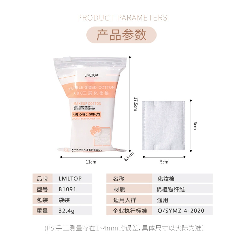Cotton Pads (YOUSHA) — Non-woven Double-sided Makeup Wipes, Cloth Bag, 50 pcs