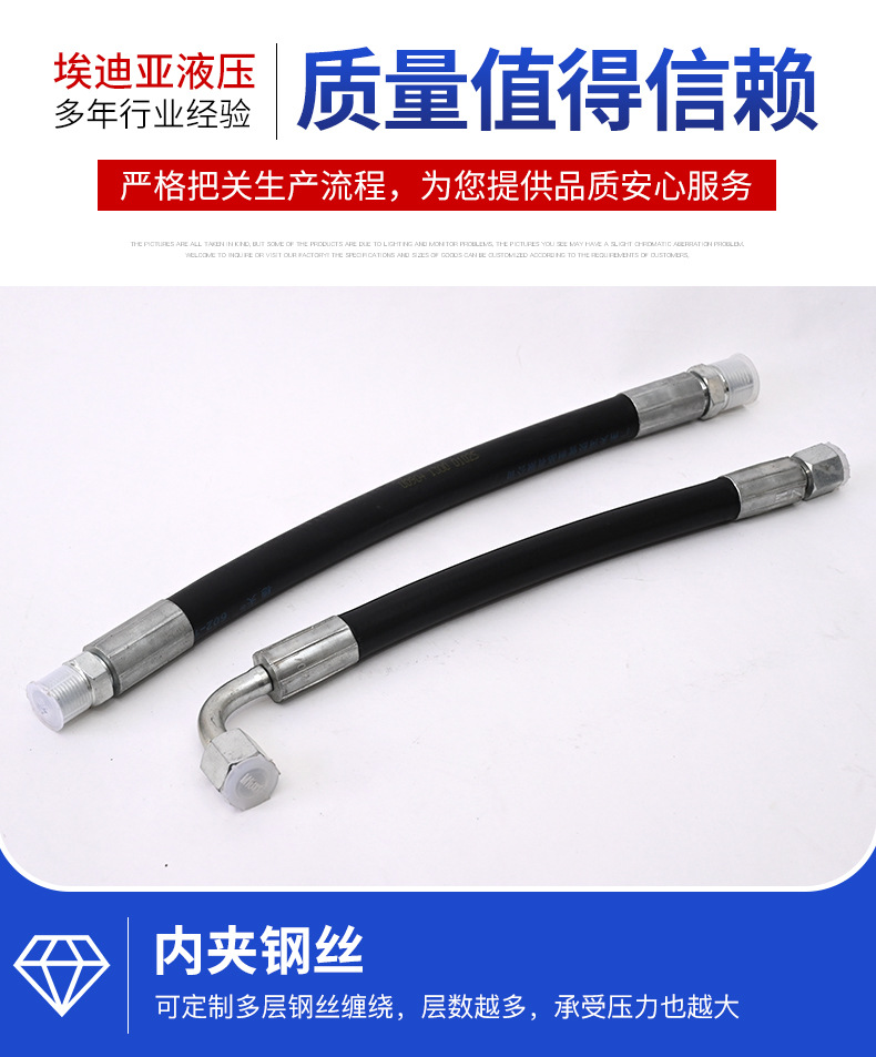 高压油管总成_05