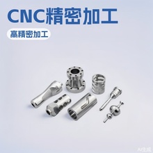 cnc�ӹ�С���cnc���P��X���ӹ�CNC�߾����X�Ͻ����ϔ��ؙC�ӹ�