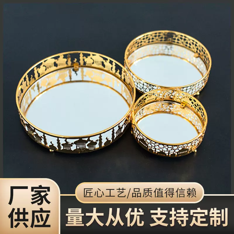 跨境专供中东铁艺果盘镂空城堡星月托盘家居工艺品摆件新中式装饰