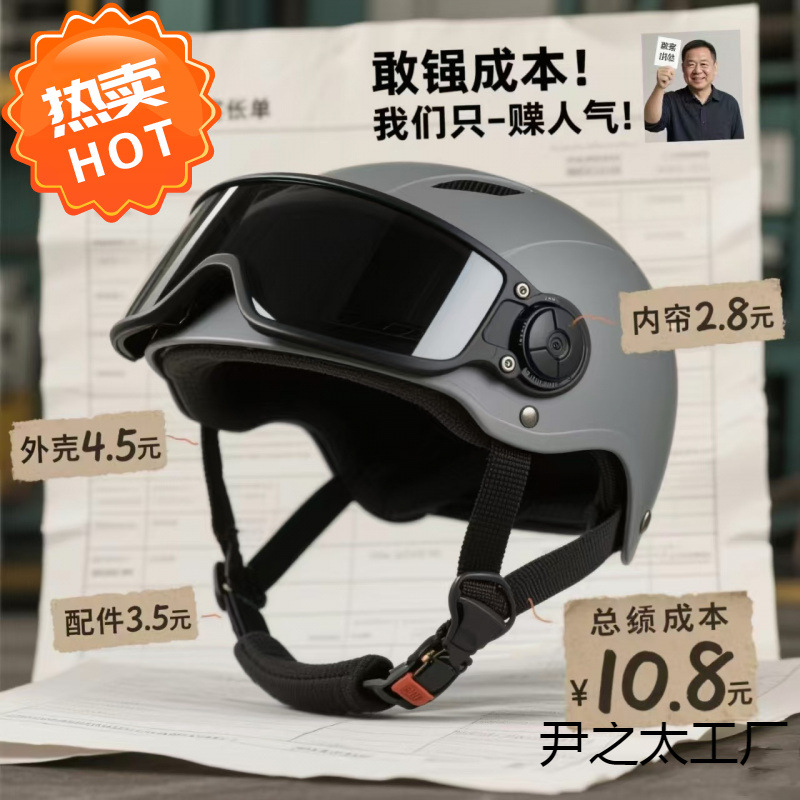 New National Standard Certified Battery Electric Vehicle Helmet, All-Season Sun Protection Helmet, Men's and Women's Motorcycle Helmet, Safety Helmet