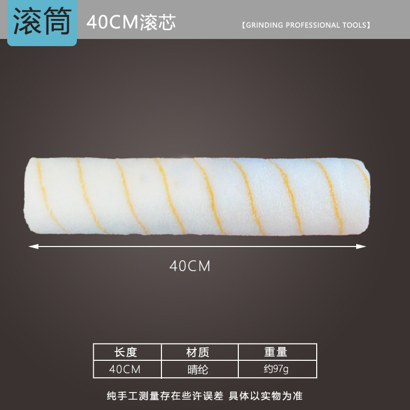 Cepillo de pared grande transfronterizo Cepillo de herramienta Cepillo de rueda Cepillo de rodillo ajustable retráctil Pintura de pared Pintura de látex Juego de pintura de pared