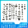 小额冶金拨轮粉末偏心轮