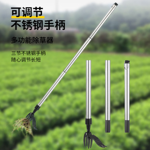 Foot-step weeding hook long handle standing weeder manual weeding shovel clip long handle vertical weeding shovel clip tool
