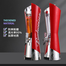 可乐桶容器酒吧带龙头3升发光酒炮扎啤桶啤酒桶果汁鼎商用饮料桶