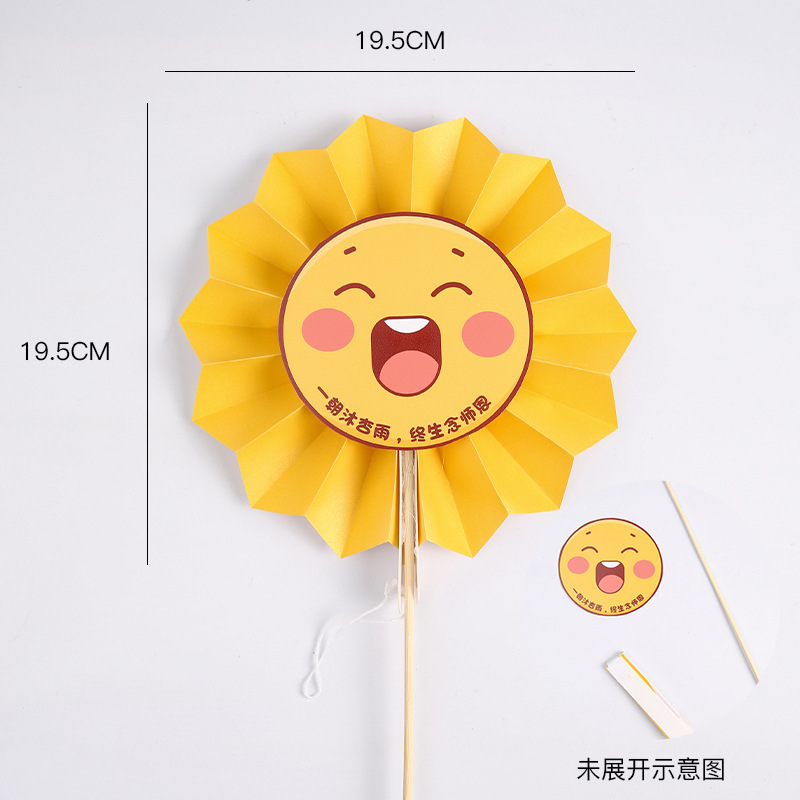 教师节快乐笑脸向日葵插卡花束卡片送老师礼物卡花艺diy材料批发|undefined