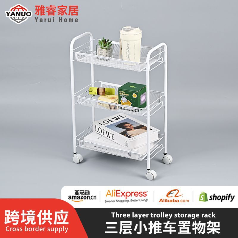 Home dormitory bedside kitchen wire iron art storage cart snack dried fruit tea jar small cart