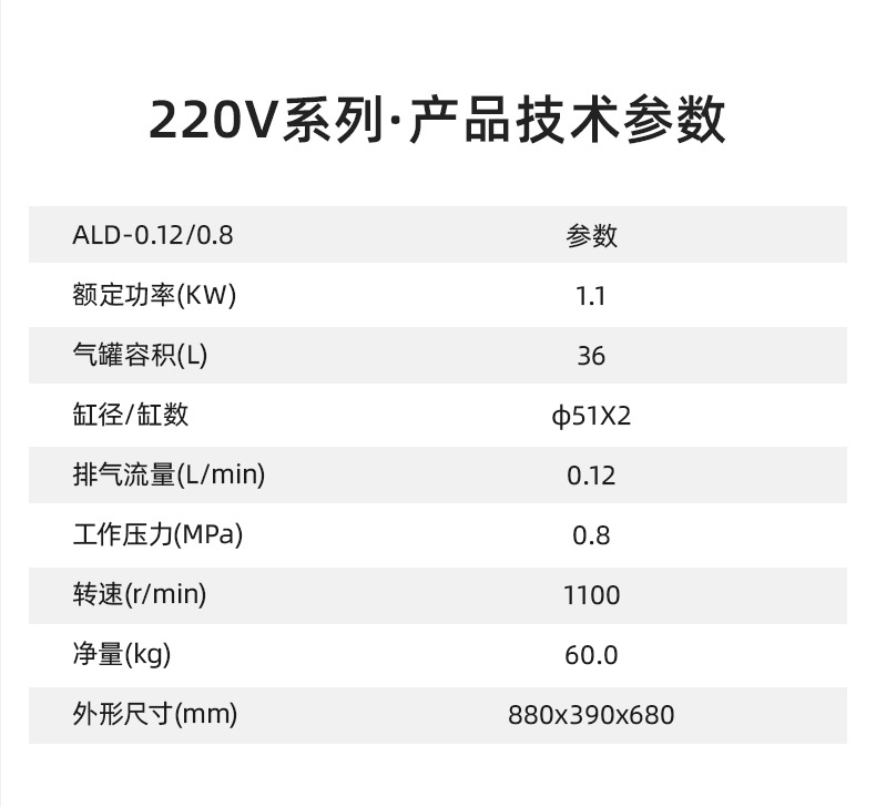 ALD1.1KW-36L_03.jpg