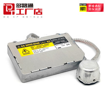 85967-50020 DDLT002ȫ��D2S D4S������������Ballast ��Ƶ���