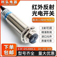 ����_�P�����������E3F-DS30C4/C1NPN3��5�׼t�⾀�ӽ��Б��_�P