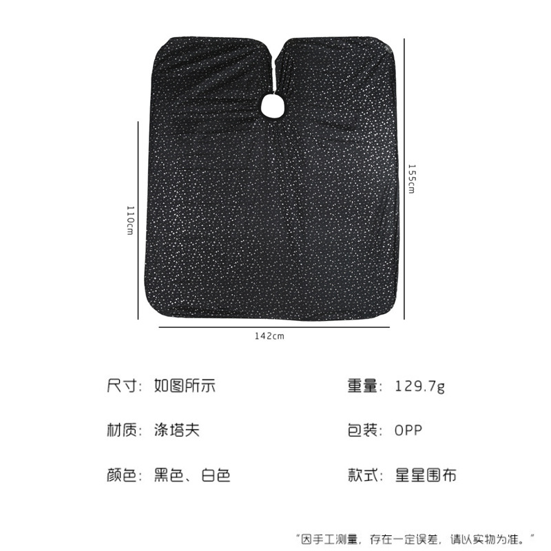 Black baby's breath hair dyeing hairdressing oiled apron apron waterproof non-stick hair apron shawl hairdressing hair dyeing apron