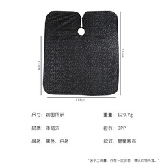 Black baby's breath hair dyeing hairdressing oiled apron apron waterproof non-stick hair apron shawl hairdressing hair dyeing apron