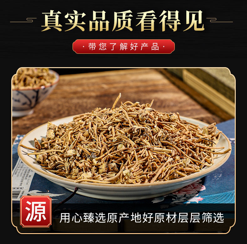 Bai Wei Root (Cynanchum atratum) — Dried Food Herb, Custom Milling Available key features