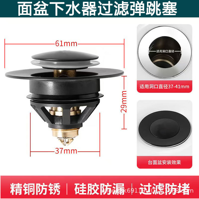 Seleccione estrictamente el tapón de fuga del lavabo, el núcleo de rebote, el drenaje del lavabo, la filtración del lavabo, la presión del lavabo anti-obstrucción y anti-odor.