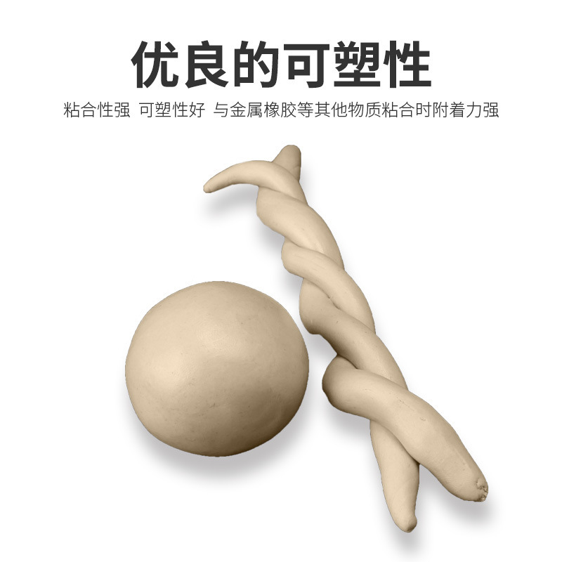 批发空调洞堵孔橡皮密封胶泥 堵洞密封胶泥老鼠洞墙洞泥灰色防水