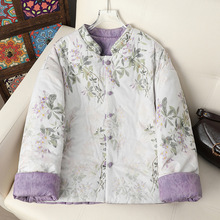 洋气印花国风双面穿棉衣女装秋冬保暖棉服减龄长袖外套妈妈小棉袄